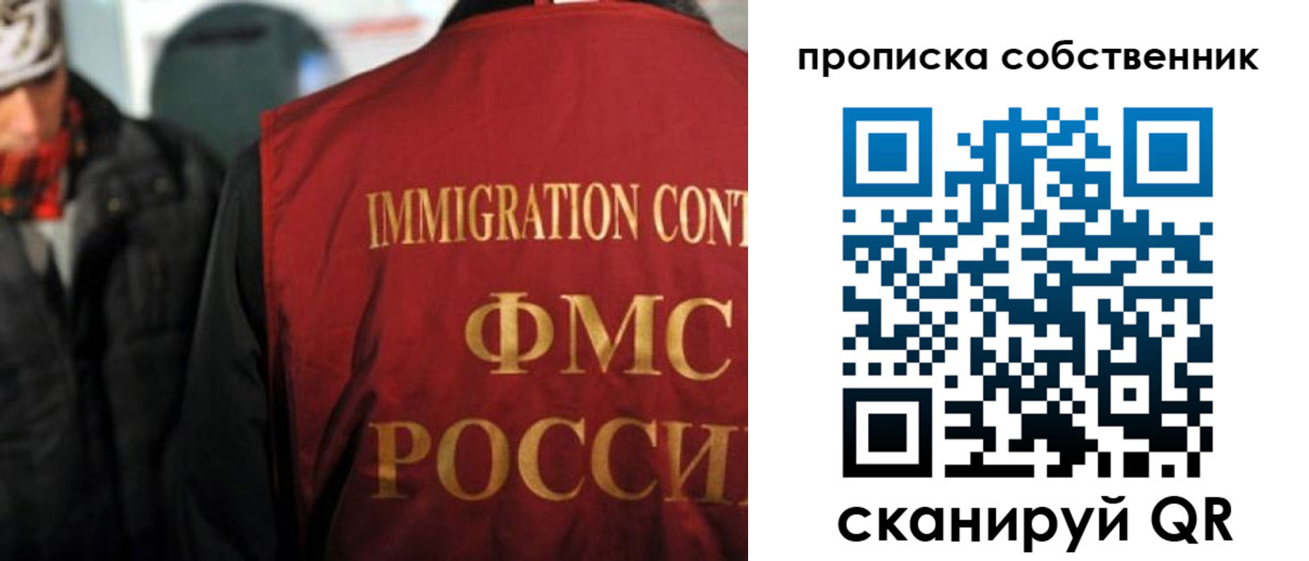прописка для военкомата в Пермском крае