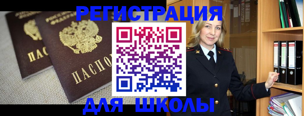 регистрация в Пермском крае