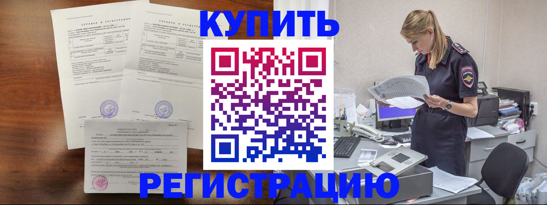 миграционный учет в Пермском крае