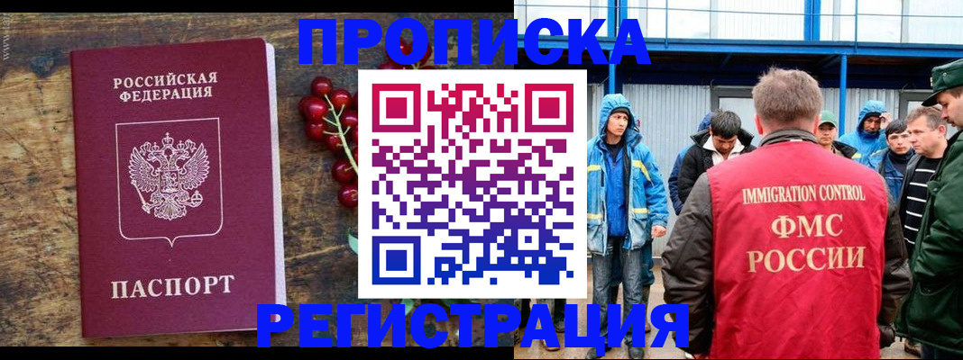 пропишу в квартире в Пермском крае