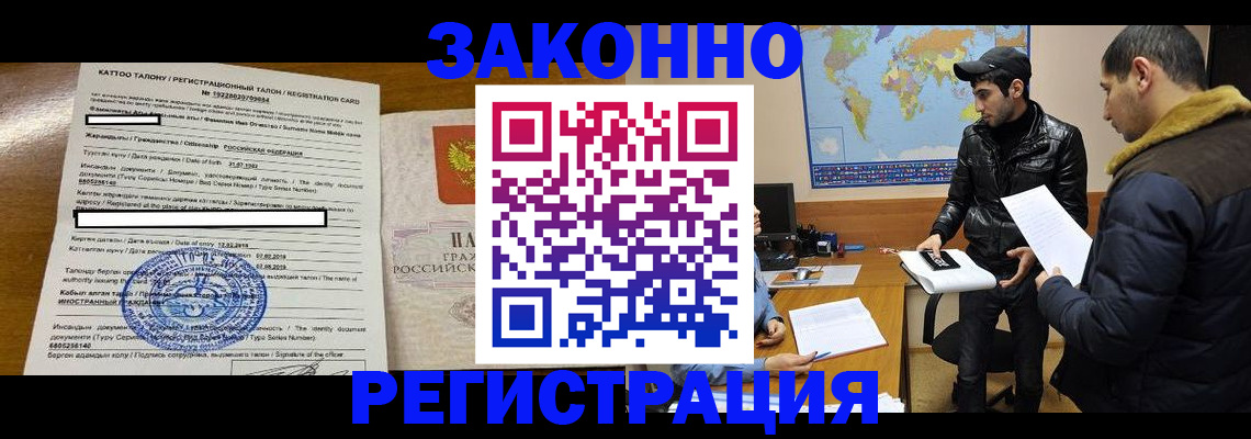 временная регистрация адрес в Пермском крае