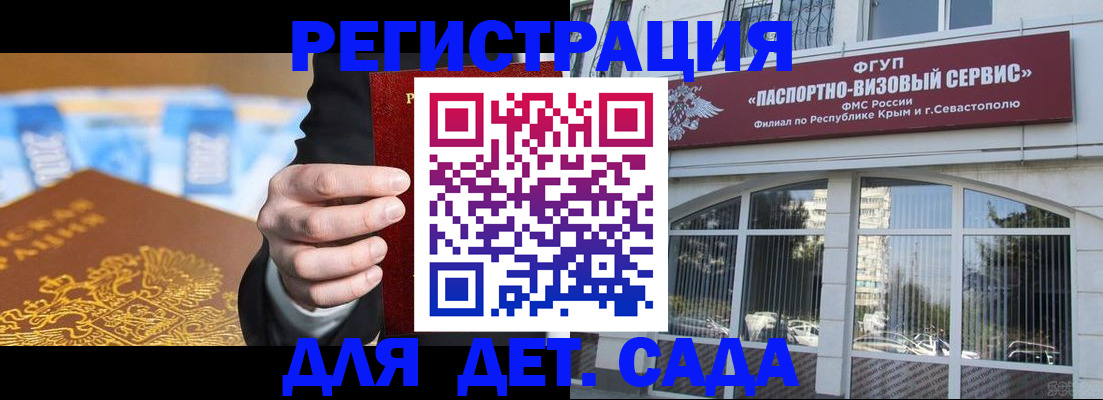 прописка иностранных граждан в Пермском крае